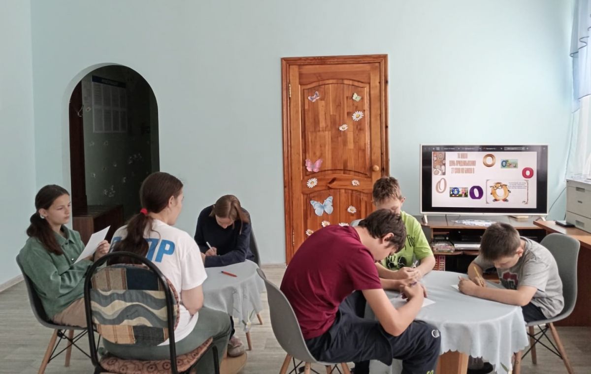 Игровая программа «Ох, уж эта буква «О»!